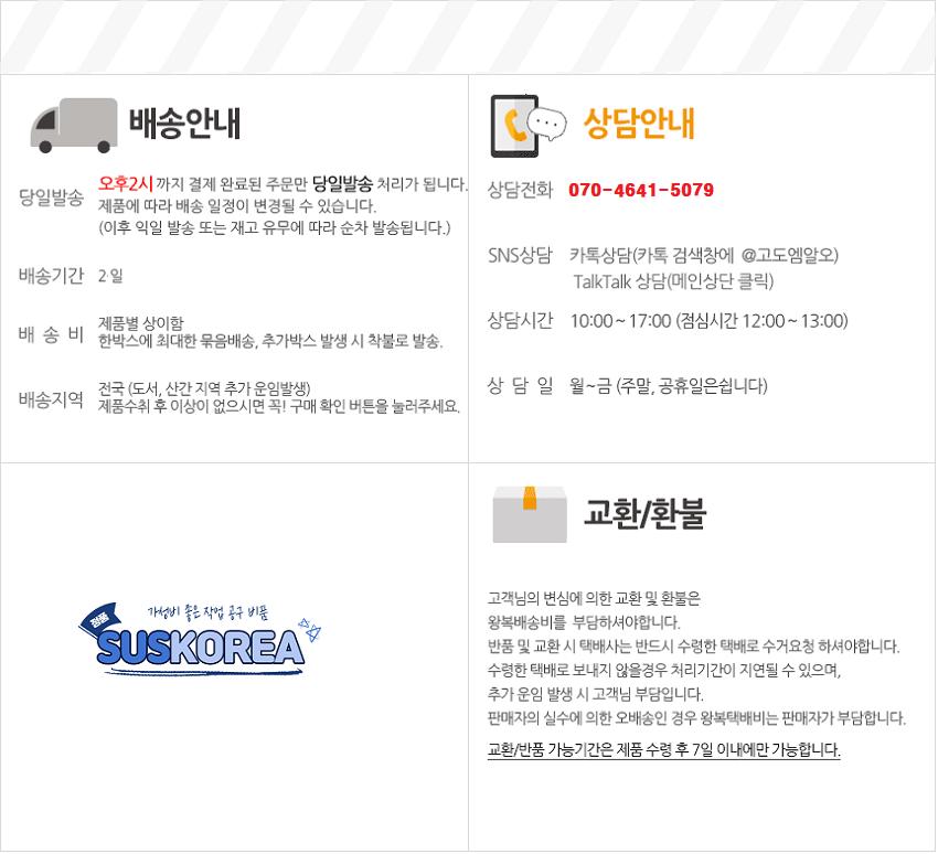 원형 모형 감시 카메라 CCTV/CC카메라/CCTV/보안용품/보안카메라/보안용/모형CCTV/모형카메라/천장부착카메