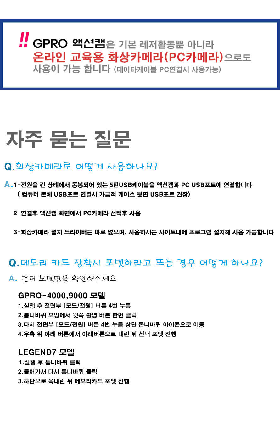 G GOON GPRO-4000 실버 액션캠 4K 방수카메라/캠/액션캠/액션카메라/액션방수캠/방수카메라/방수캠/레포츠