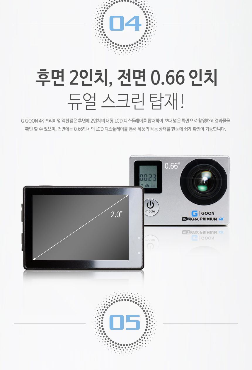 G GOON GPRO-4000 실버 액션캠 4K 방수카메라/캠/액션캠/액션카메라/액션방수캠/방수카메라/방수캠/레포츠