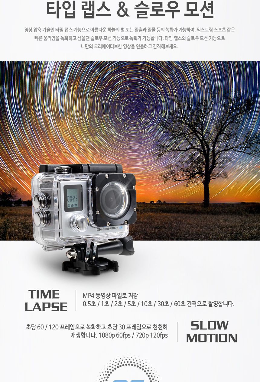 G GOON GPRO-4000 실버 액션캠 4K 방수카메라/캠/액션캠/액션카메라/액션방수캠/방수카메라/방수캠/레포츠