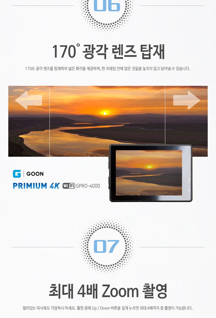 G GOON GPRO-4000 실버 액션캠 4K 방수카메라/캠/액션캠/액션카메라/액션방수캠/방수카메라/방수캠/레포츠