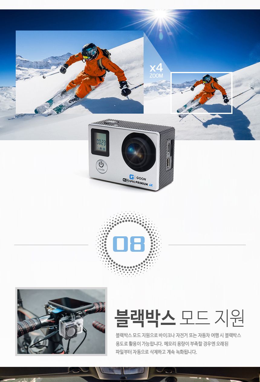 G GOON GPRO-4000 실버 액션캠 4K 방수카메라/캠/액션캠/액션카메라/액션방수캠/방수카메라/방수캠/레포츠