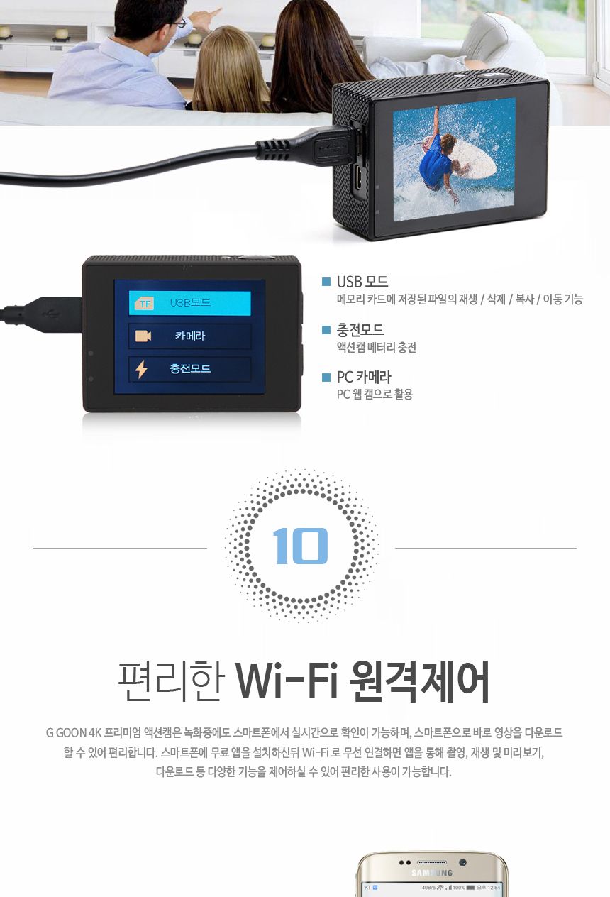 G GOON GPRO-4000 실버 액션캠 4K 방수카메라/캠/액션캠/액션카메라/액션방수캠/방수카메라/방수캠/레포츠