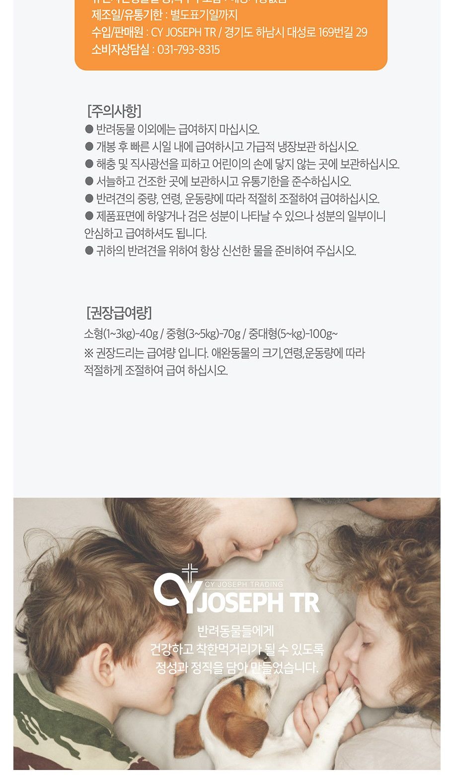 치킨껌 300g 애완동물 맛좋은 영양 만점 간식/육포/강아지육포/애견육포/강아지간식/애견간식/사사미/사사