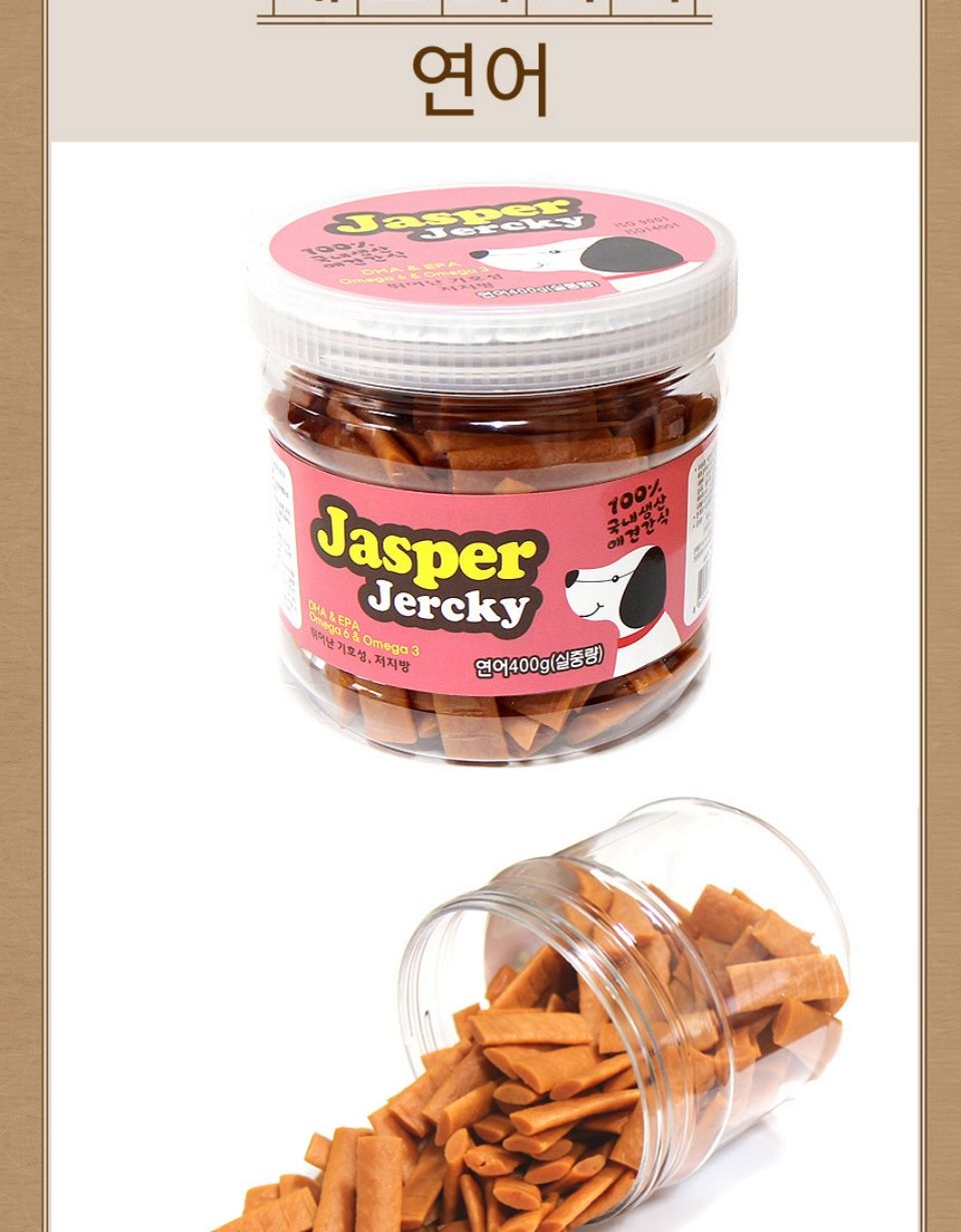 제스퍼 저키 칠면조 400g 반려동물 맛있는 영양 간식/강아지간식/간식/훈련간식/훈련용간식/반려견간식/개