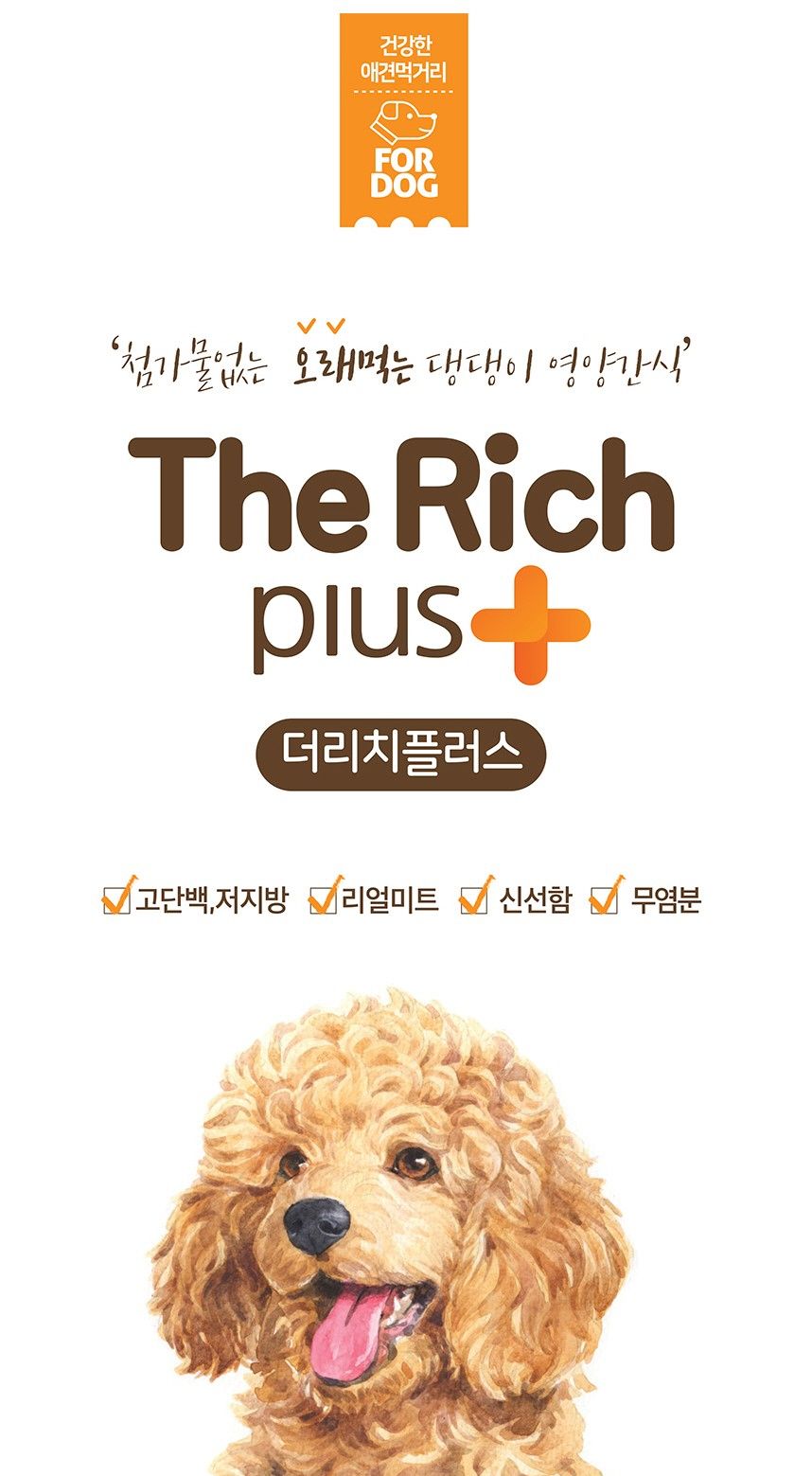 치킨고구마 300g 반려동물 영양 간식/육포/강아지육포/애견육포/강아지간식/애견간식/사사미/사사미간식/애