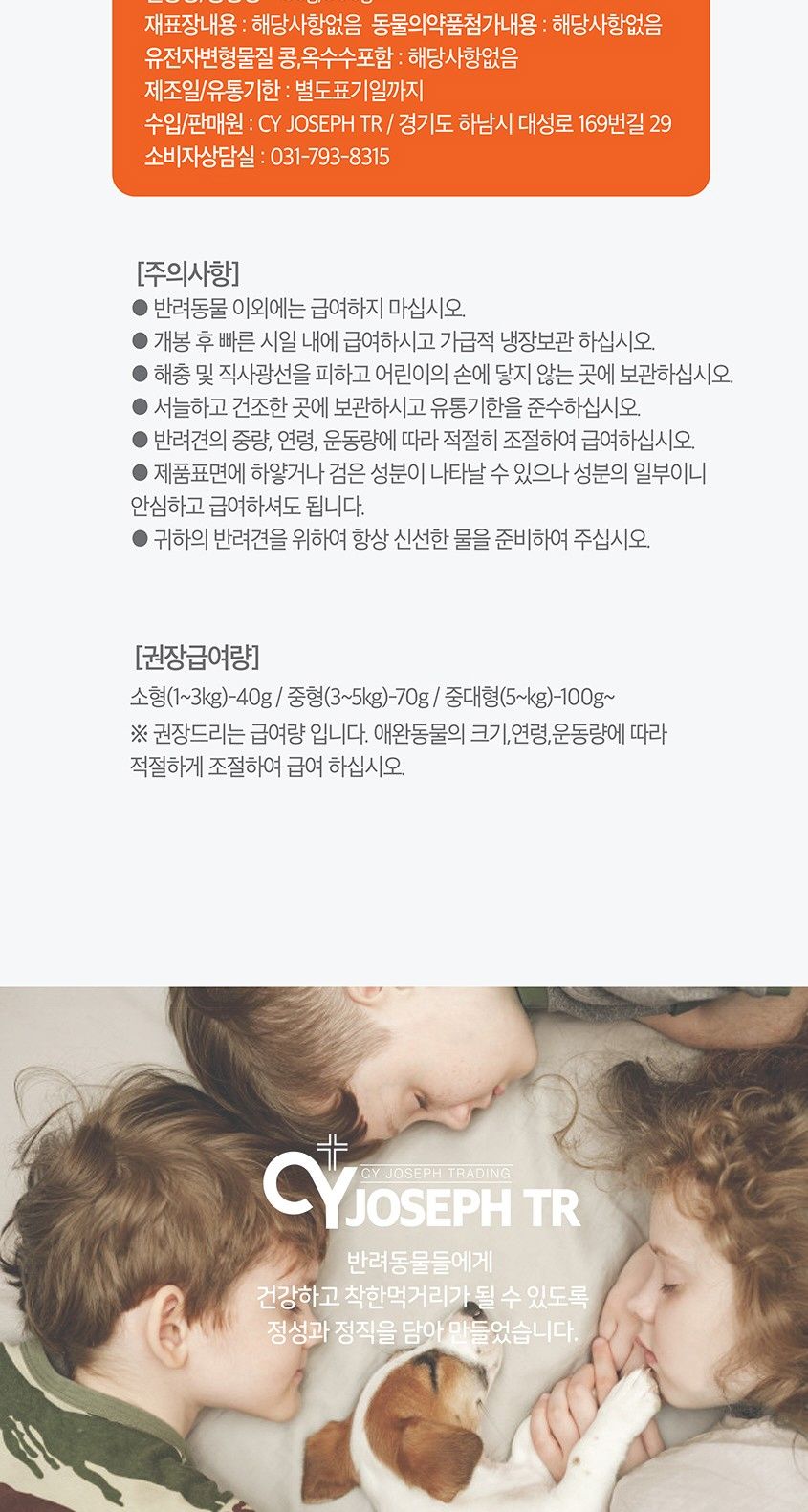 오리바 발포 300g 애완동물 맛좋은 영양 간식/육포/강아지육포/애견육포/강아지간식/애견간식/사사미/사사