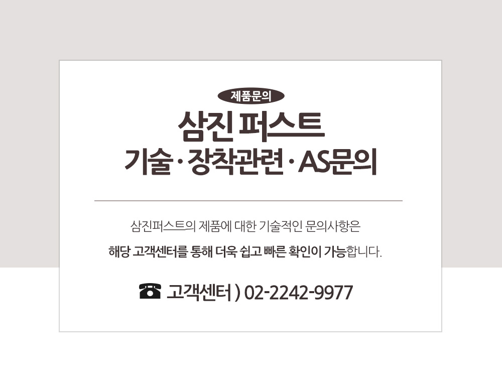 (12V차량용) 삼진 차량용 모기향 모기잡이/차량용모기향/모기향/자동차모기향/자동차용모기향/차량모기향/