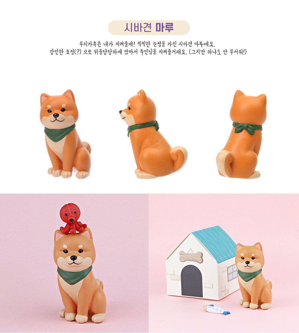 말랑말랑프렌즈 랜덤피규어 시즌1 (낱개랜덤)/피규어/피규어인형/장식피규어/미니어처/미니어쳐/미니어처소