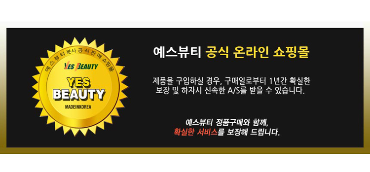 (예스뷰티) 전문가용 매직기 YB-6400M/매직기/고데기/헤어매직기/머리매직기/헤어스타일링매직기/헤어고데