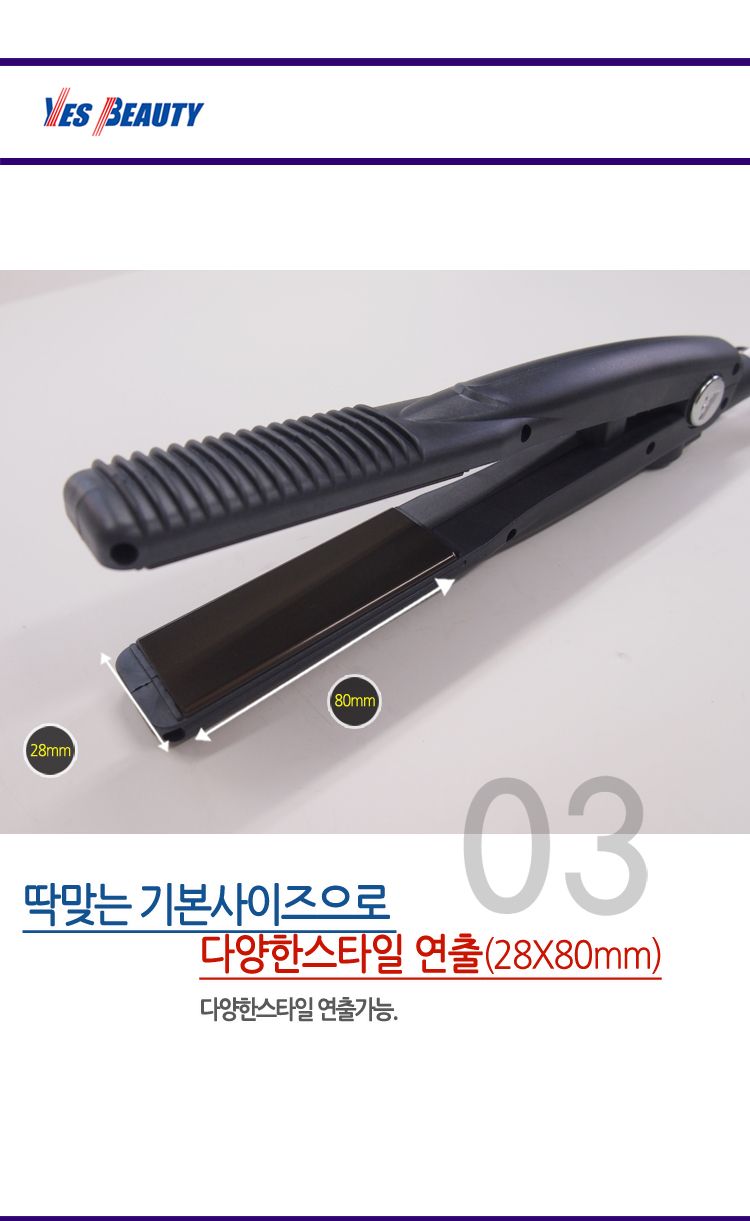 (예스뷰티) 전문가용 매직기 YB-6400M/매직기/고데기/헤어매직기/머리매직기/헤어스타일링매직기/헤어고데