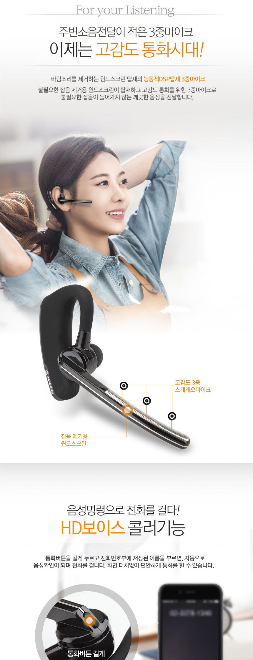 엠피보스 콤보블루투스이어셋 MS-XBT1 통화 음악 5.0/브루투스이어폰/블루트스이어폰/블루투스이어폰/불루