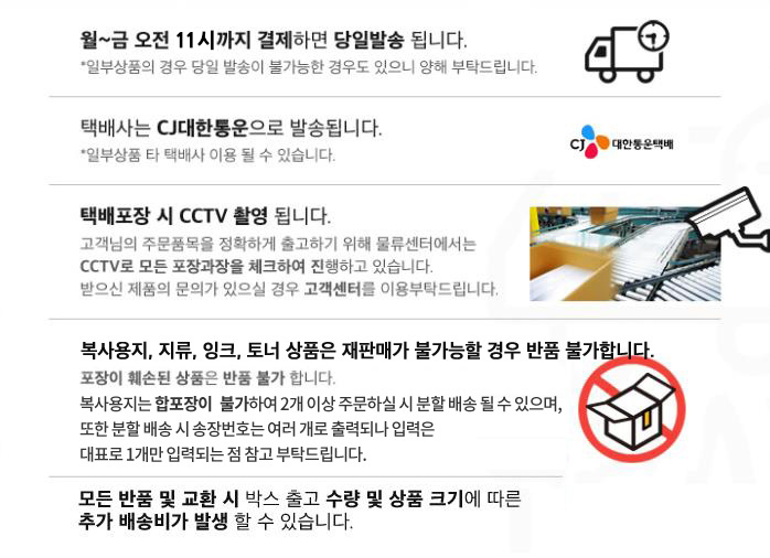 플러그 강화유리 모니터 받침대(GRD-560 STB-062)/모니터받치대/모니터받침/컴퓨터모니터받침대/PC모니터받