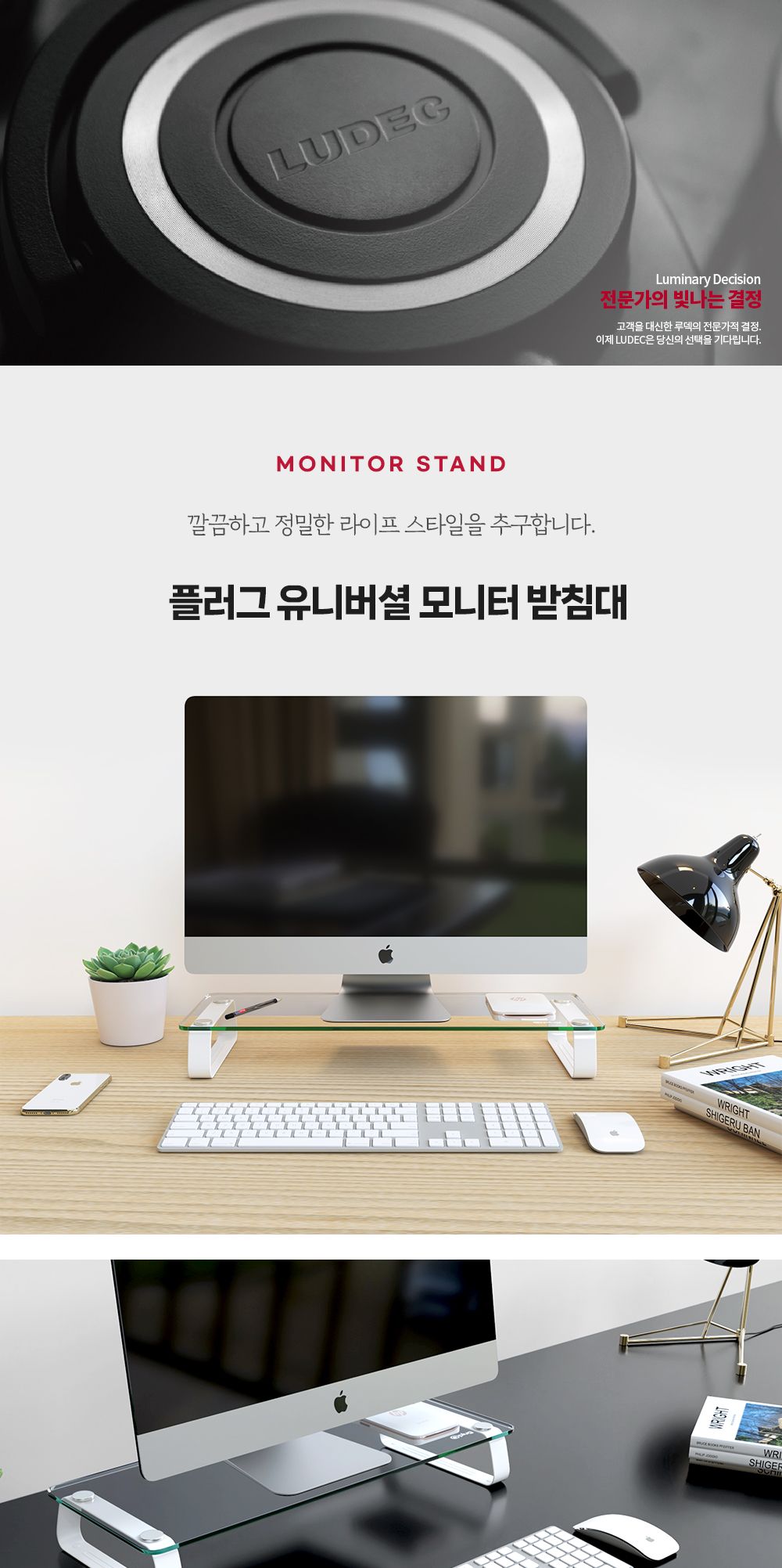 플러그 강화유리 모니터 받침대(GRD-560 STB-062)/모니터받치대/모니터받침/컴퓨터모니터받침대/PC모니터받