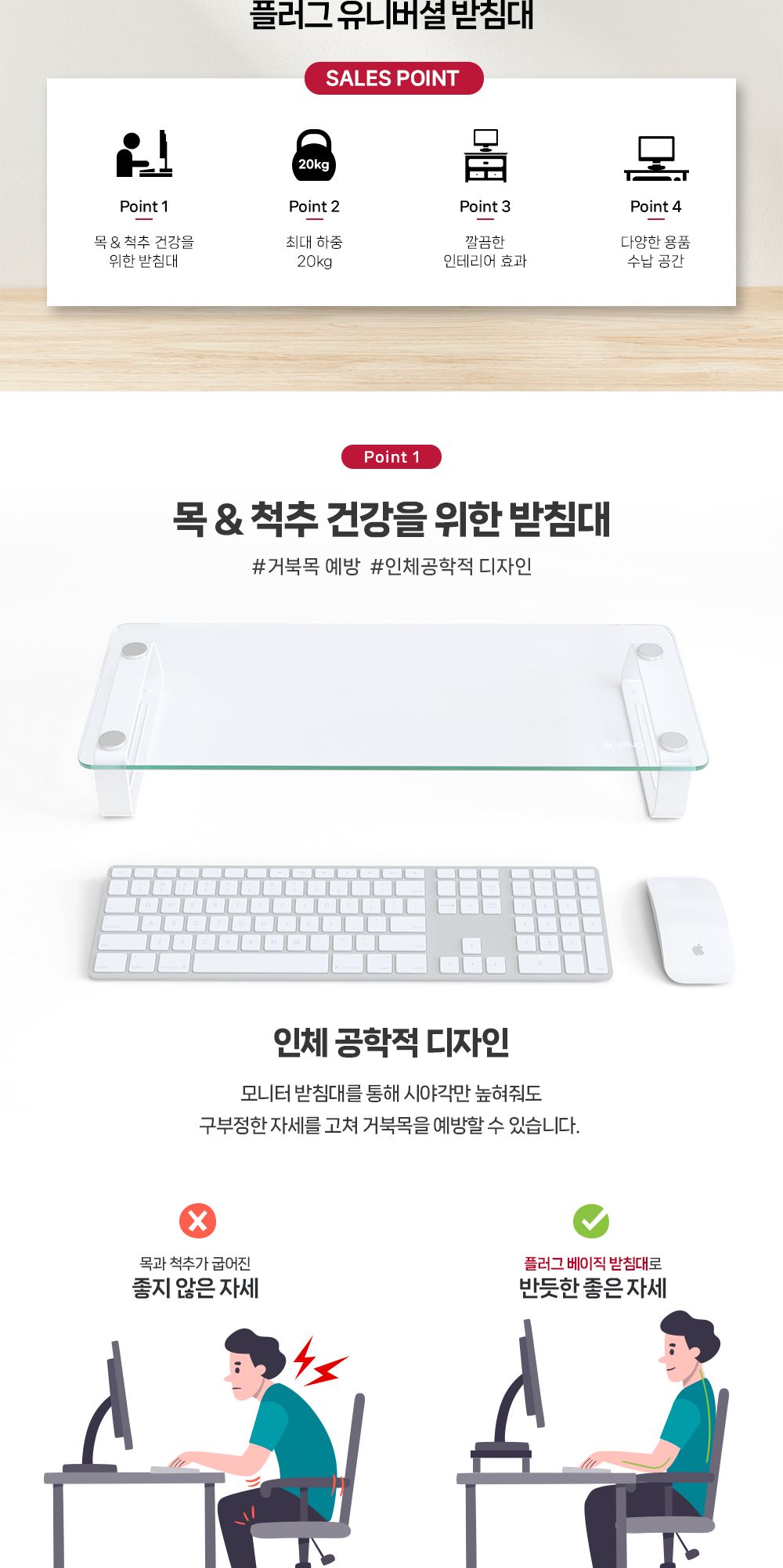 플러그 강화유리 모니터 받침대(GRD-560 STB-062)/모니터받치대/모니터받침/컴퓨터모니터받침대/PC모니터받