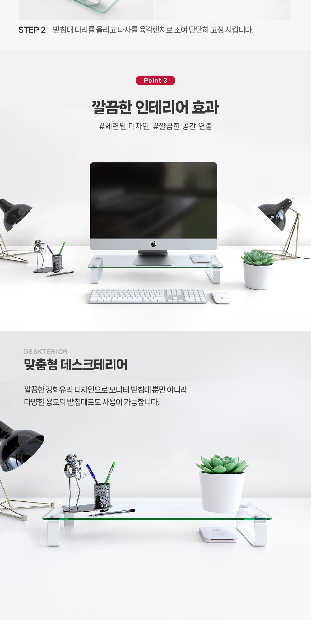 플러그 강화유리 모니터 받침대(GRD-560 STB-062)/모니터받치대/모니터받침/컴퓨터모니터받침대/PC모니터받