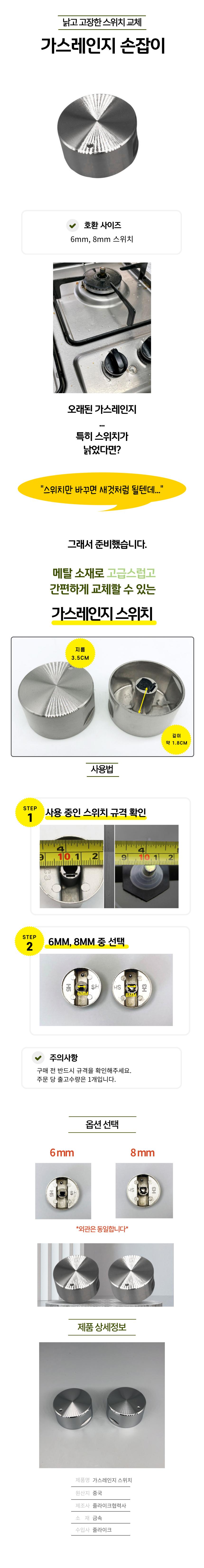 가스레인지 손잡이 원통형 가스렌지 노브 교체 가스렌지노브 가스렌지부품 가스레인지손잡이 가스렌지손잡이 가스렌지손잡이교체 가스레인지부품 가스레인지받침대 그릴가스레인지 가스레인지버너헤드 주방가스렌지받침대 가스레인지손잡이커버 가스레인지레버