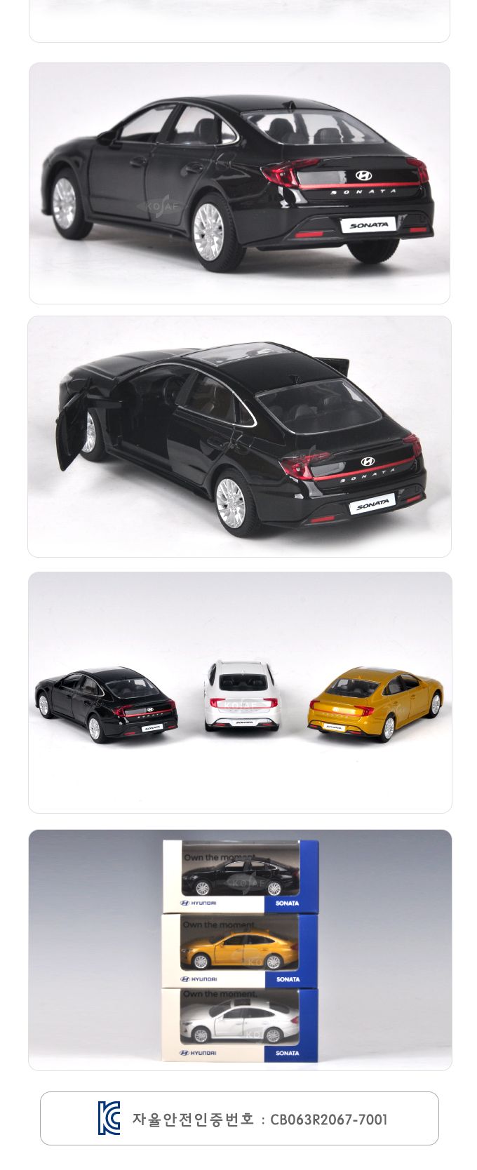 (현대컬렉션)1 38 현대 DN8 쏘나타 미니카(551W34054)/소나타미니카/자동차/모형자동차/자동차모형/다이캐