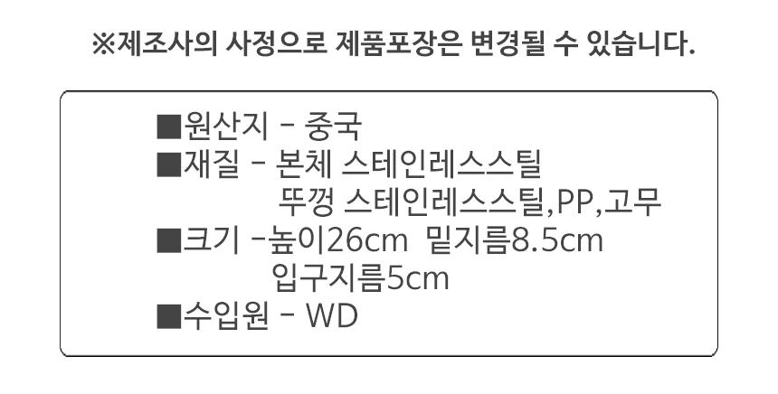 캠핑 등산 자전거 라이딩 스텐 보온병 보냉병 물병950 보온병 보냉병 자전거물병 캠핑물병 스텐물병 스틸물병 스텐레스물병 보온보냉병 캠핑용물병 학생물병 소풍물병