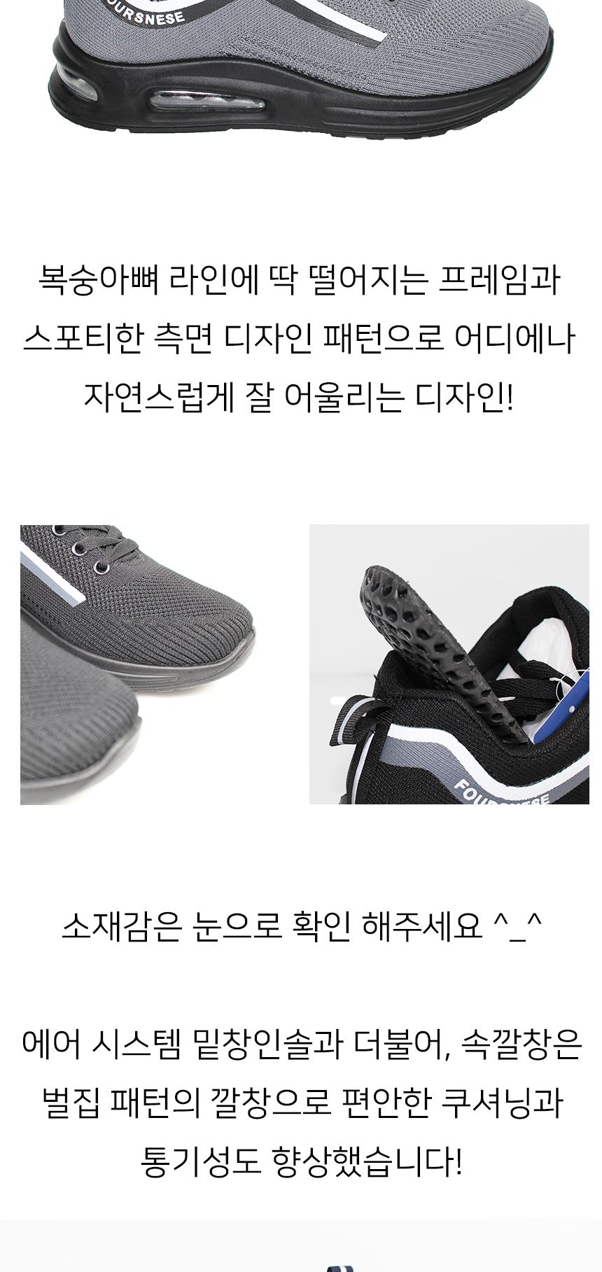 남성 에어 운동화 러닝화 WNF0442M 운동화 남성운동화 남자신발 남성패션화 패션화 남성신발 경량운동화 런닝화 남성런닝화 쿠션런닝화 쿠션운동화 남성화