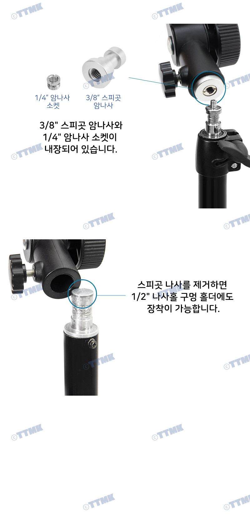 플래시 브라켓 마운트 삼각대 트라이포드 소프트박스/카메라마운트/디카마운트/디카브라켓/카메라브라켓/삼