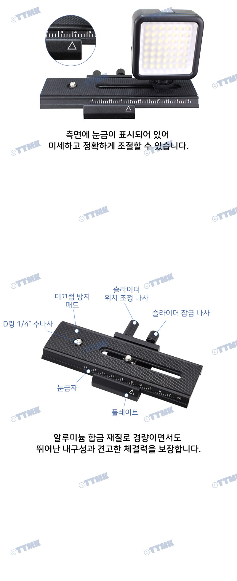 DSLR 카메라 플레이트 도브테일 스탠드 거치대 조명/플레이트/캠거치대/캠플레이트/카메라/카메라어댑터/카