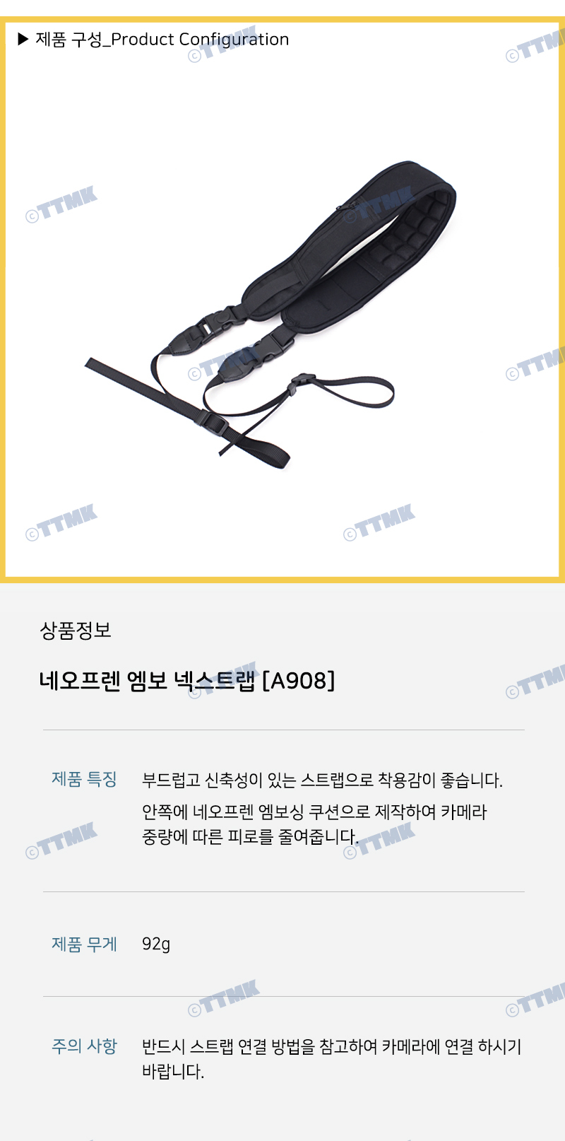 카메라 숄더 넥 스트랩 미러리스 올림푸스 디카 호환/디카스트랩/카메라스트렙/카메라끈/카메라목끈/카메라