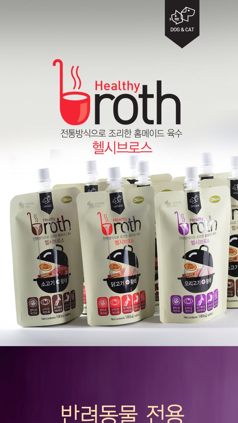 닭고기 황태 180ml 반려 동물 맛좋은 영양 간식/습식간식/습식파우치/노령견간식/노령견파우치/파우치간식/