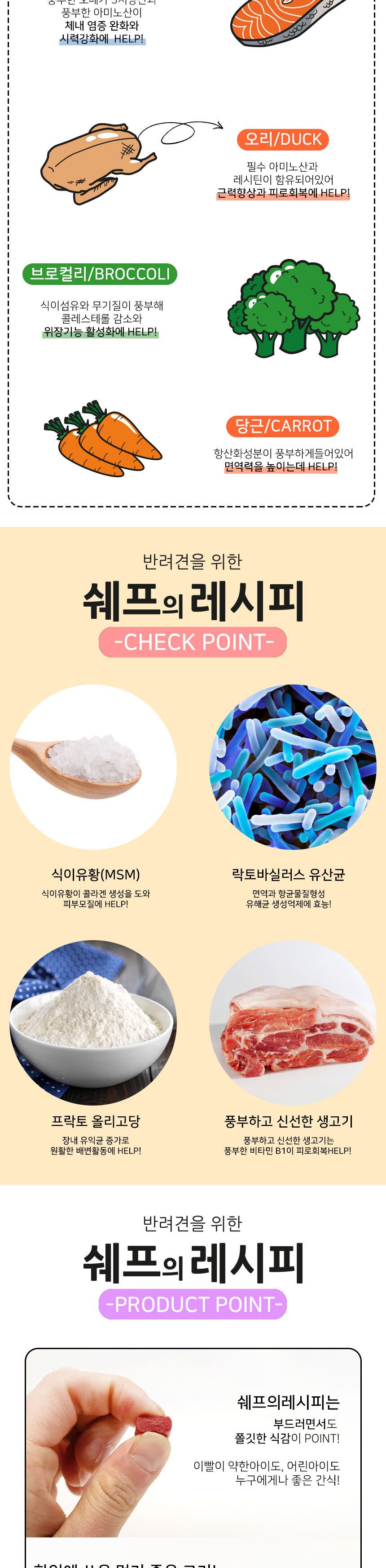 쉐프의 레시피 오리 800g 애완견 맛좋은 영양 간식/큐브간식/칭찬간식/보상간식/고기큐브/펫큐브간식/간식/