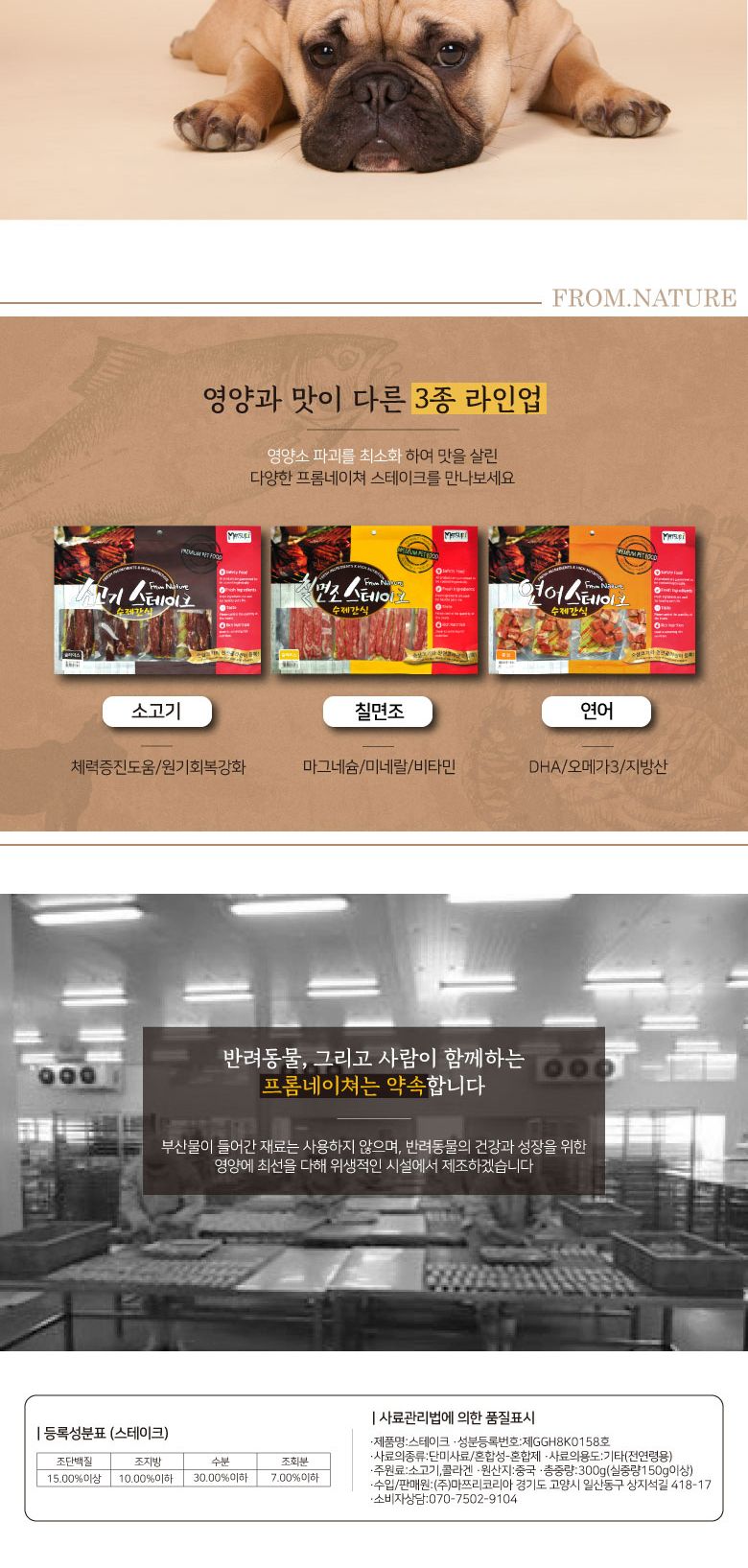 칠면조 슬라이스 300g 애완견 영양 수제 간식 육포/육포/강아지육포/애견육포/강아지간식/애견간식/사사미/