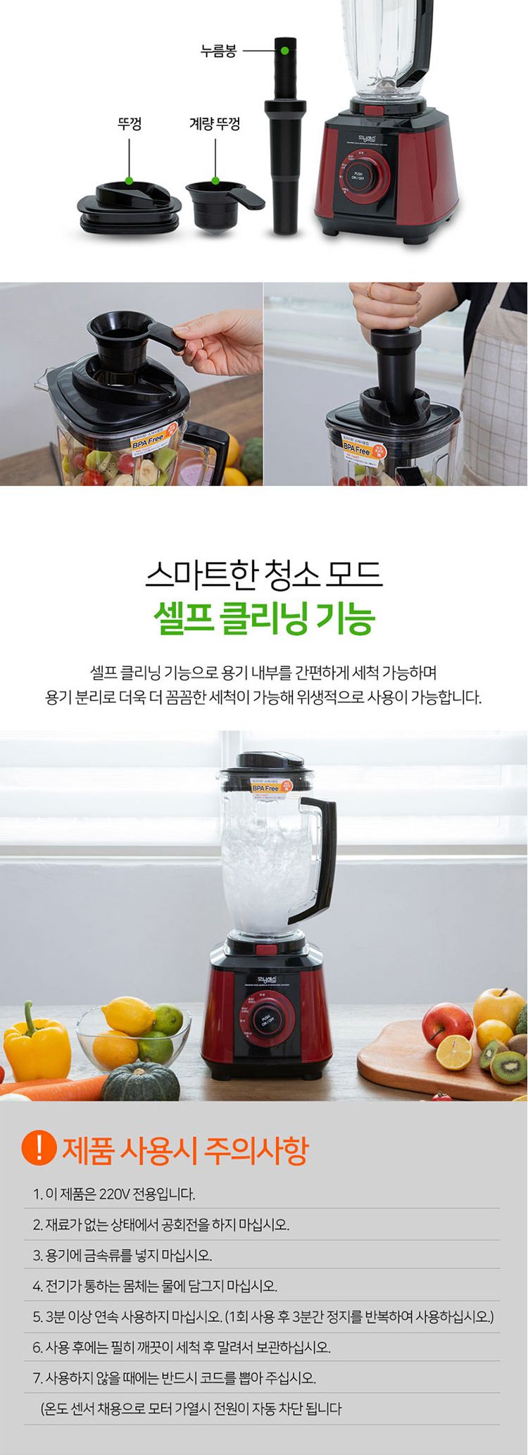 모닝센스_ 대용량 초고속 블렌더 1.6리터 MSM-1200 블렌더 모닝센스믹서 믹서기 고속믹서기 초고속블렌더 주스기 쥬서기 쥬스기 블랜더 과일블랜더 고속믹서기 고속블랜더