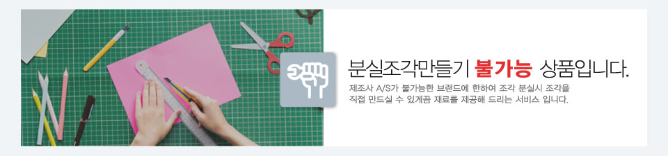 퍼즐라이프 직소퍼즐 1000조각 시빌워 분열의 시작/직소퍼즐/풍경퍼즐/사진퍼즐/취미퍼즐/퍼즐/직소풍경퍼