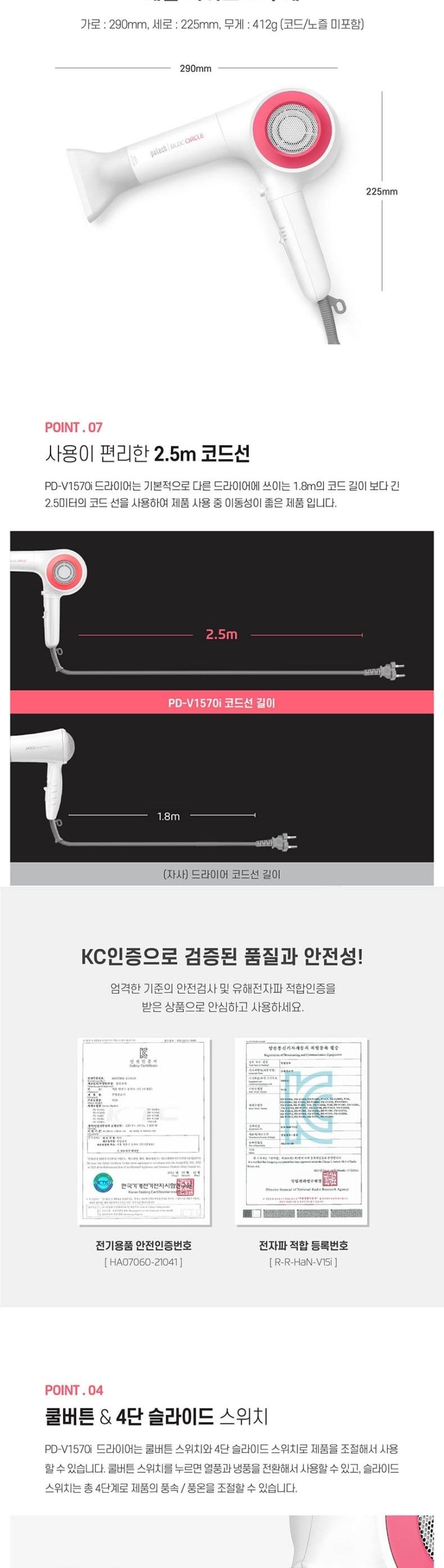업소 휴대 여행 용 강풍 바람 헤어 드라이어 드라이기/드라이/가정용드라이/헤어드라이/헤어스타일링/핸드