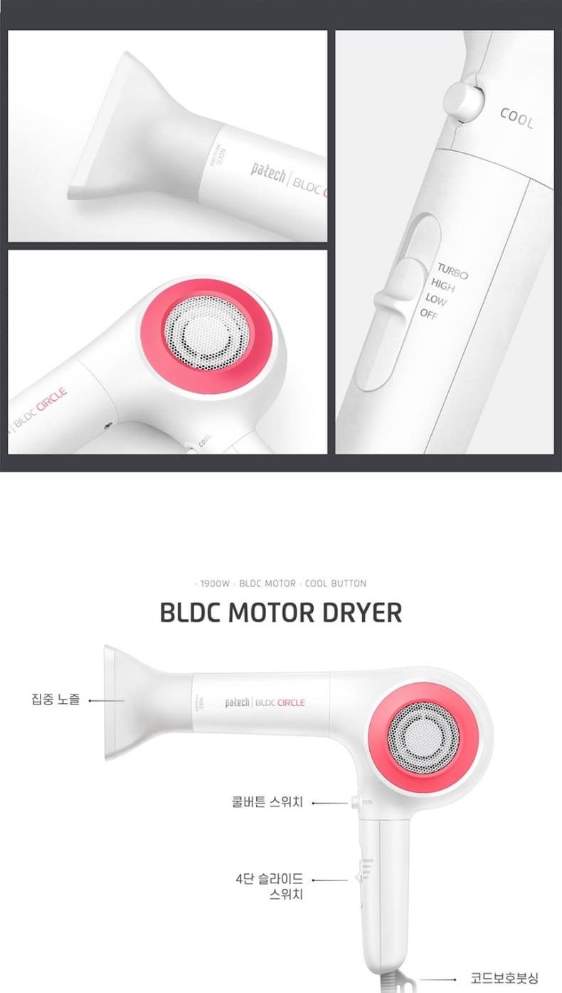 업소 휴대 여행 용 강풍 바람 헤어 드라이어 드라이기/드라이/가정용드라이/헤어드라이/헤어스타일링/핸드
