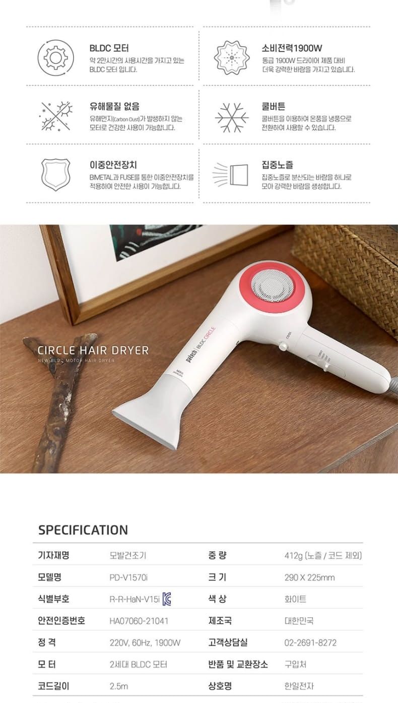 업소 휴대 여행 용 강풍 바람 헤어 드라이어 드라이기/드라이/가정용드라이/헤어드라이/헤어스타일링/핸드