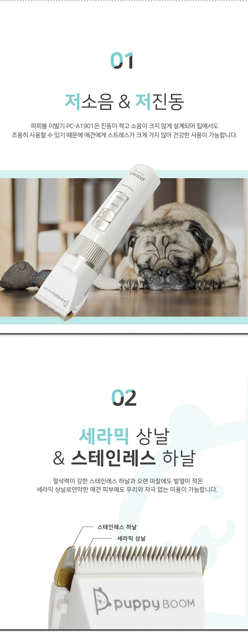 세라믹 강아지 고양이 바리깡 저소움 털 애완 이발기/바리깡/강아지바리깡/애견바리깡/클리퍼/애견클리퍼/