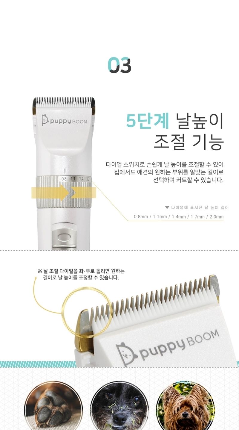세라믹 강아지 고양이 바리깡 저소움 털 애완 이발기/바리깡/강아지바리깡/애견바리깡/클리퍼/애견클리퍼/