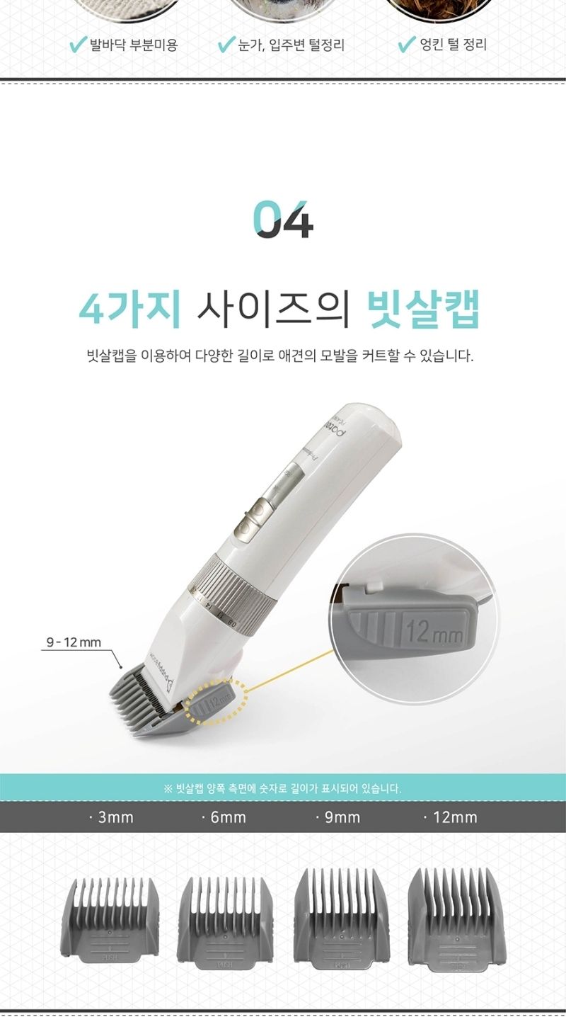 세라믹 강아지 고양이 바리깡 저소움 털 애완 이발기/바리깡/강아지바리깡/애견바리깡/클리퍼/애견클리퍼/