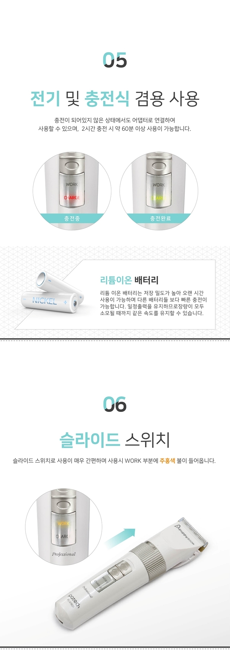 세라믹 강아지 고양이 바리깡 저소움 털 애완 이발기/바리깡/강아지바리깡/애견바리깡/클리퍼/애견클리퍼/