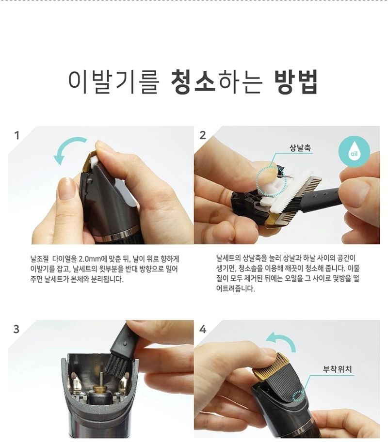 세라믹 강아지 고양이 바리깡 저소움 털 애완 이발기/바리깡/강아지바리깡/애견바리깡/클리퍼/애견클리퍼/