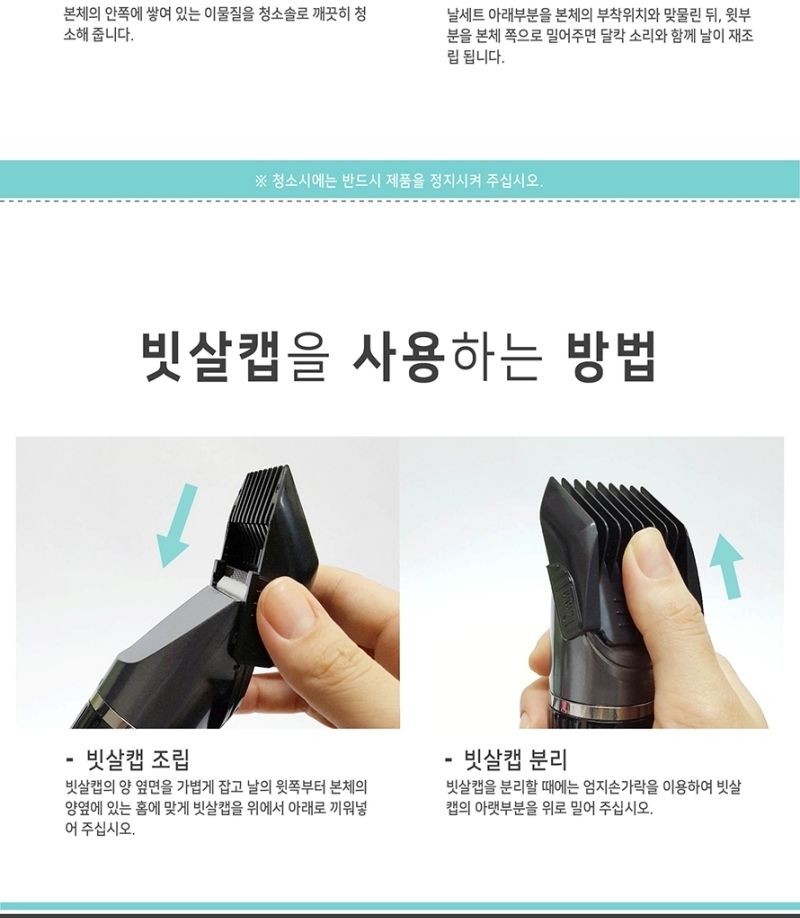 세라믹 강아지 고양이 바리깡 저소움 털 애완 이발기/바리깡/강아지바리깡/애견바리깡/클리퍼/애견클리퍼/