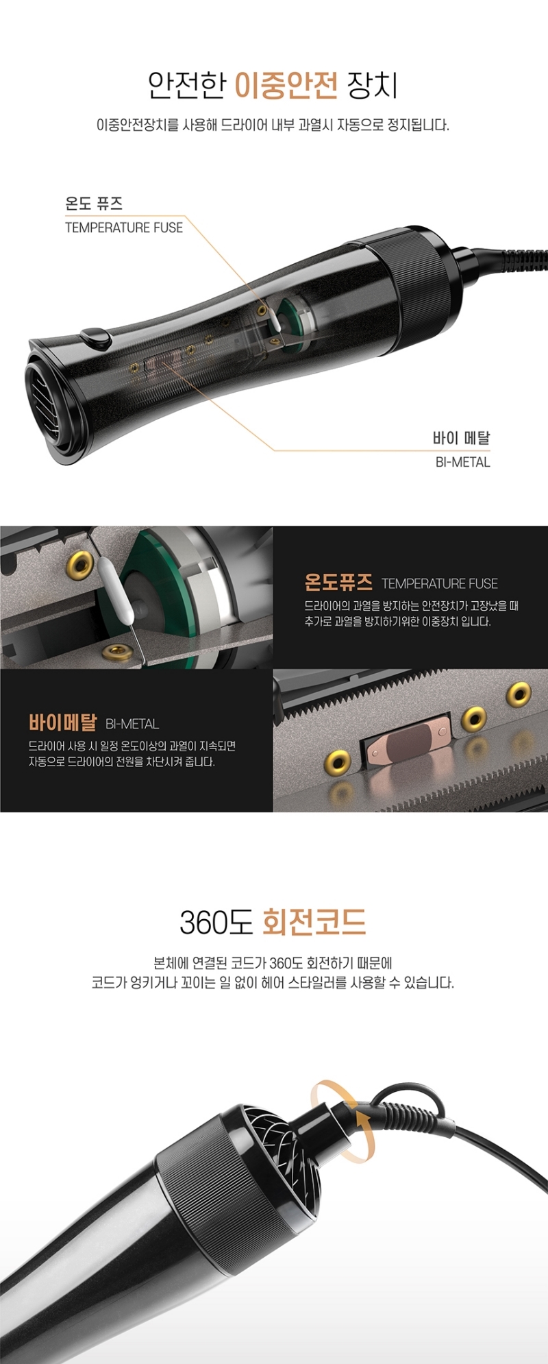브러쉬 교체 롤 빗 드라이기 에어 볼륨 헤어 스타일러/롤드라이기/빗드라이기/에어브러쉬/에어스타일러/롤