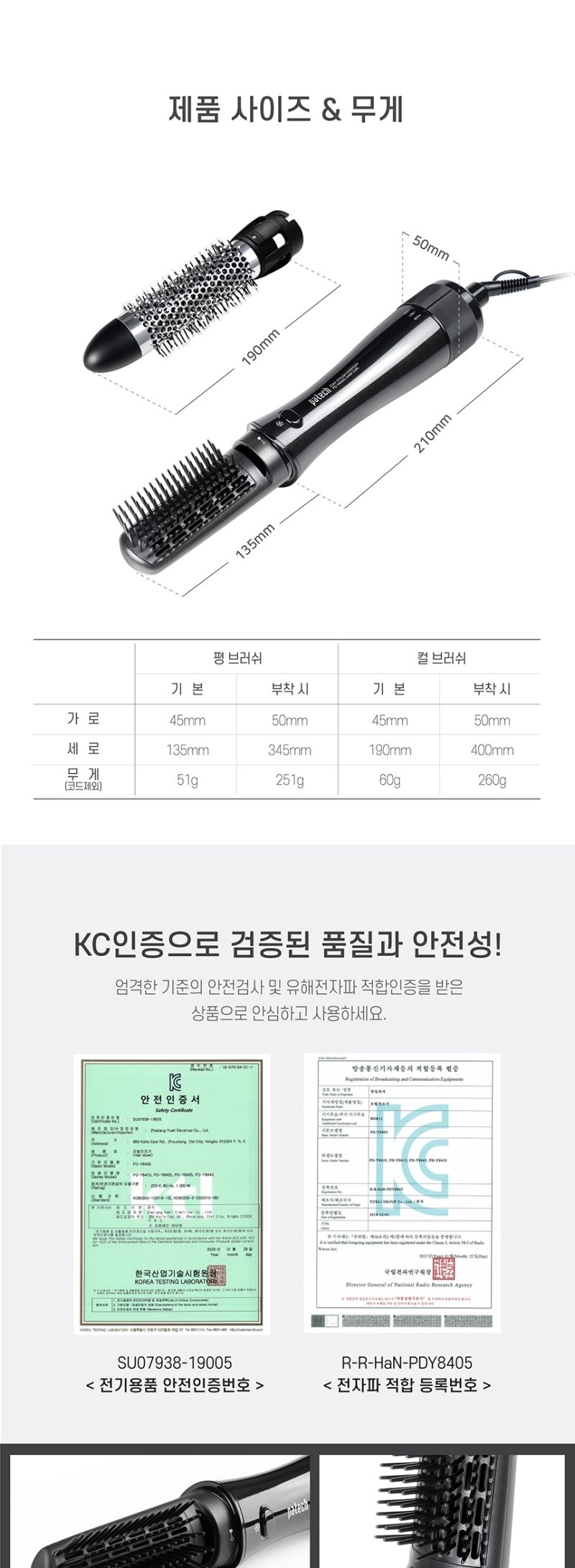 브러쉬 교체 롤 빗 드라이기 에어 볼륨 헤어 스타일러/롤드라이기/빗드라이기/에어브러쉬/에어스타일러/롤