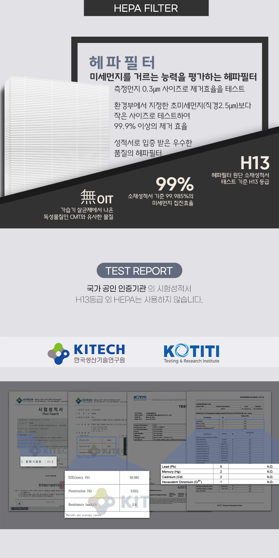 발뮤다 더퓨어공기청정기 호환필터/발뮤다필터/발뮤다청정기필터/필터/청정기필터/공기청정기필터/청정기용