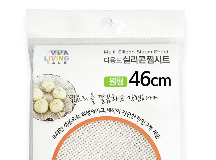 실리콘 찜 시트 만두 찐빵 보자기 깔개 거즈 원형46cm/찜시트/찜판/찜깔개/찜깔게/실리콘깔개/실리콘찜시트