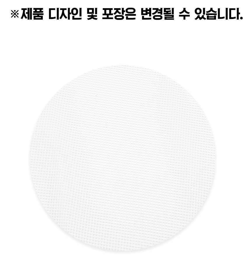 실리콘 찜 시트 만두 찐빵 보자기 깔개 거즈 원형46cm/찜시트/찜판/찜깔개/찜깔게/실리콘깔개/실리콘찜시트