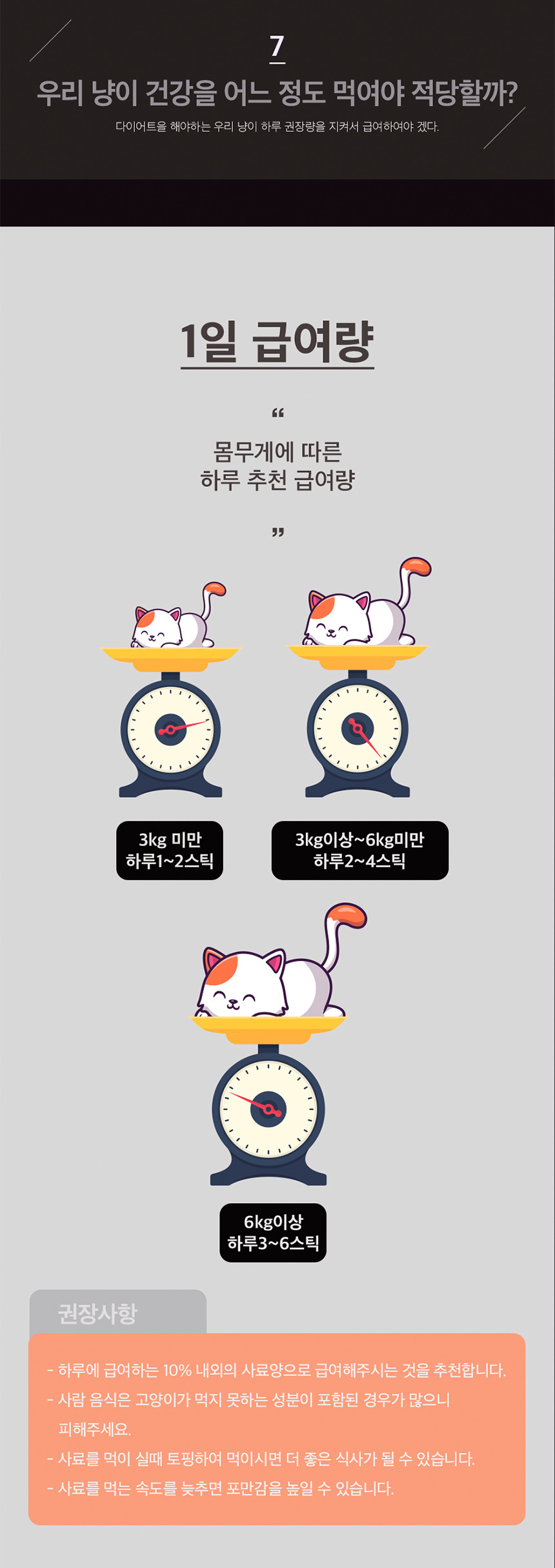 가성비좋은대용량 고양이간식 참치조개관잘살15g(30P)/츄르/츄르/츄르간식/고양이영양식/캣영양간식/짜먹는
