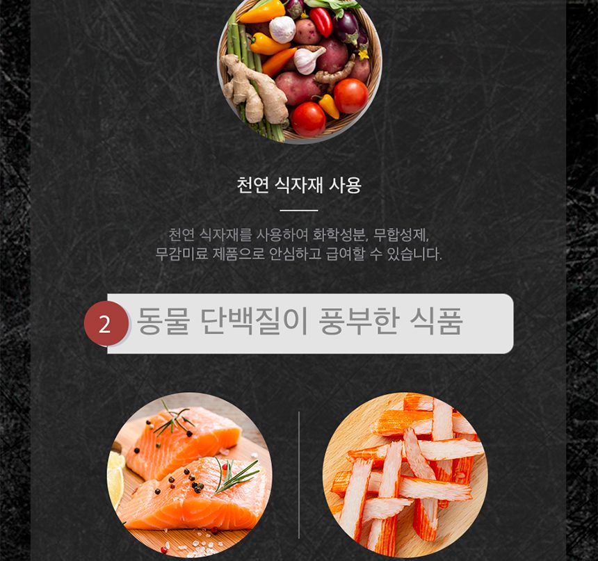반려묘 고양이간식 휴대용 대용량 츄르 믹스15g(30P)