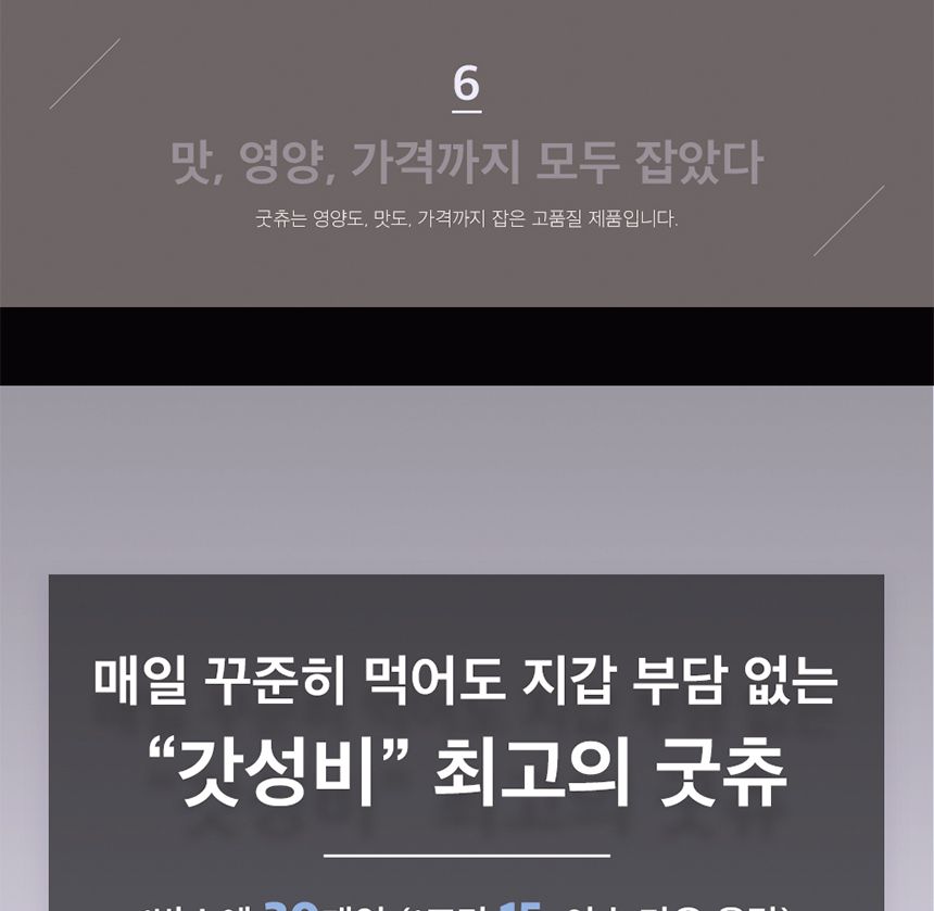 반려묘 고양이간식 휴대용 대용량 츄르 믹스15g(30P)