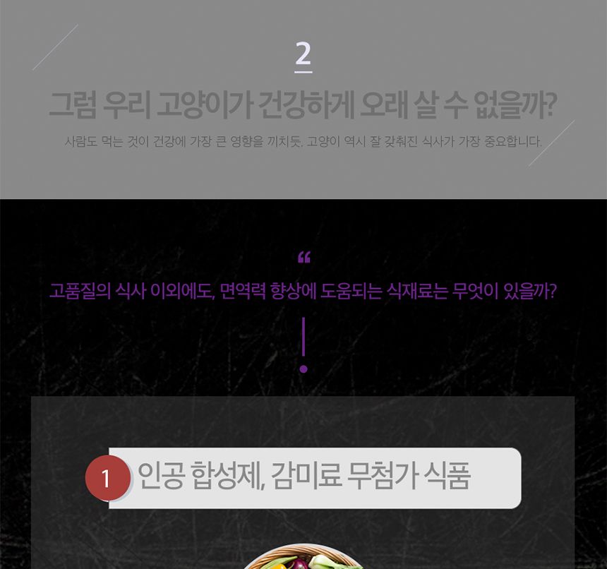 고양이 대용량 츄르 간식 연어조개관잘살15g(30P)/츄르/츄르/츄르간식/고양이영양식/캣영양간식/짜먹는간식
